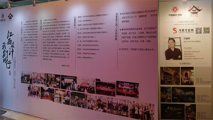 “伊派設(shè)計(jì)”創(chuàng)始人之一，鄭福明祝賀江西設(shè)計(jì)深圳成立大會(huì)圓滿成功！