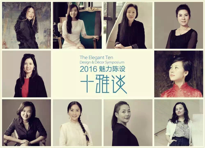 十雅新談，女神節(jié)別樣魅力來襲