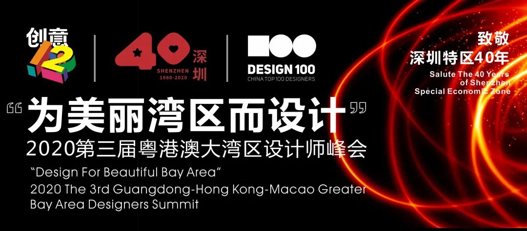 喜訊！ | 伊派設(shè)計(jì)獲“創(chuàng)新設(shè)計(jì)機(jī)構(gòu)獎(jiǎng)”榮譽(yù)稱號(hào)